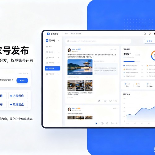 禄劝百家号信息发布代运营