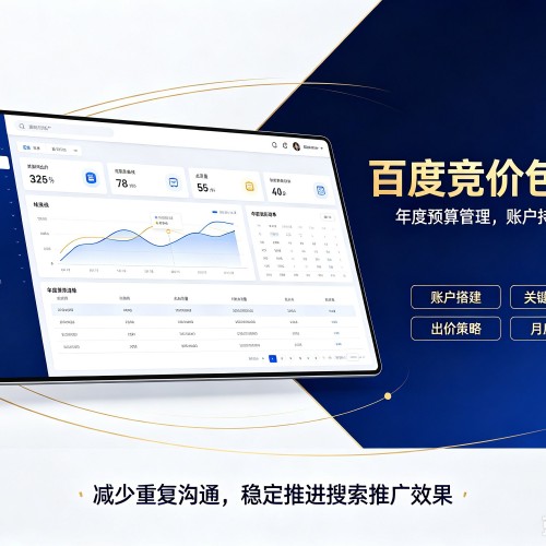 禄劝百度竞价包年